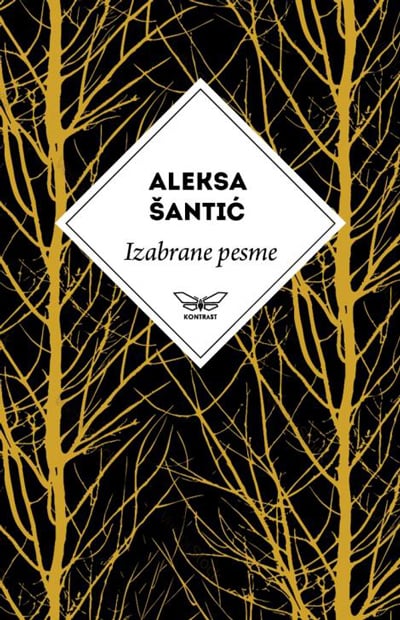 Izabrane pesme