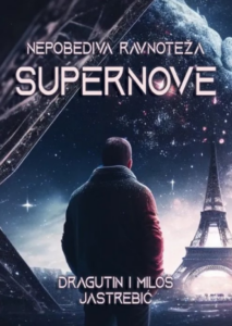 Nepobediva ravnoteža supernove