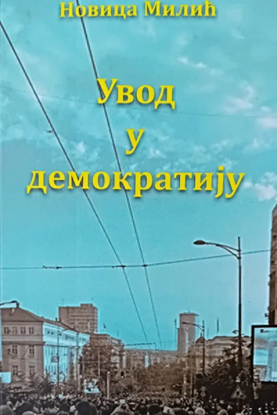 Uvod u demokratiju