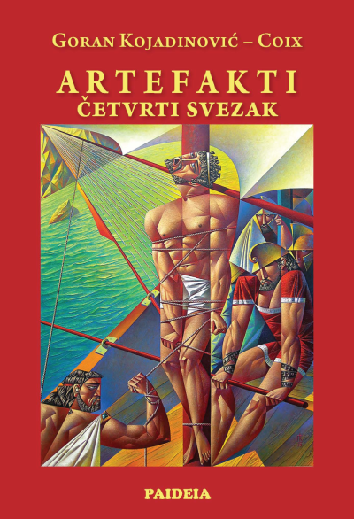 Artefakti - Četvrti svezak