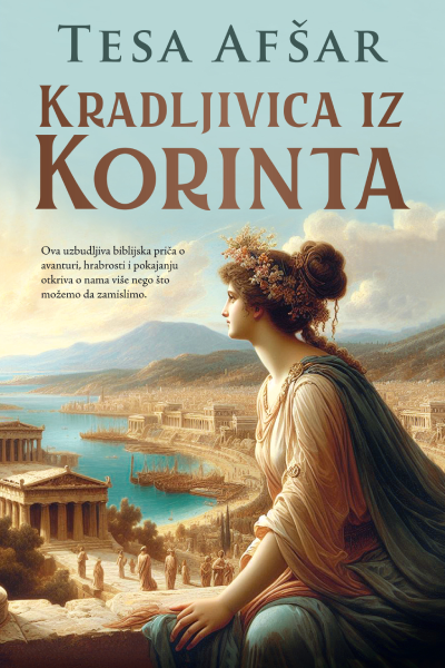 Kradljivica iz Korinta