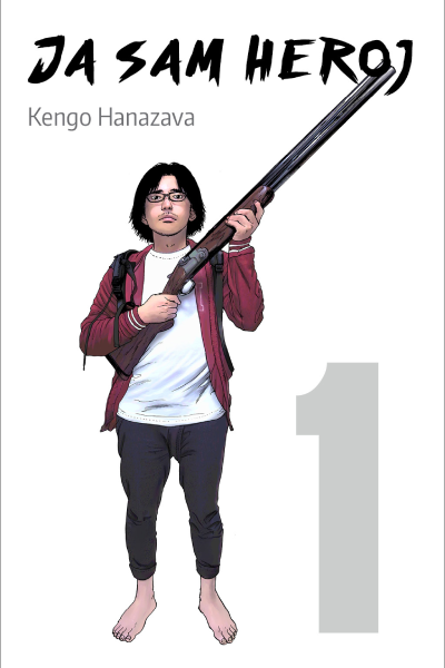 Ja sam heroj 1