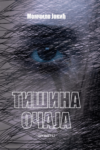 Tišina očaja