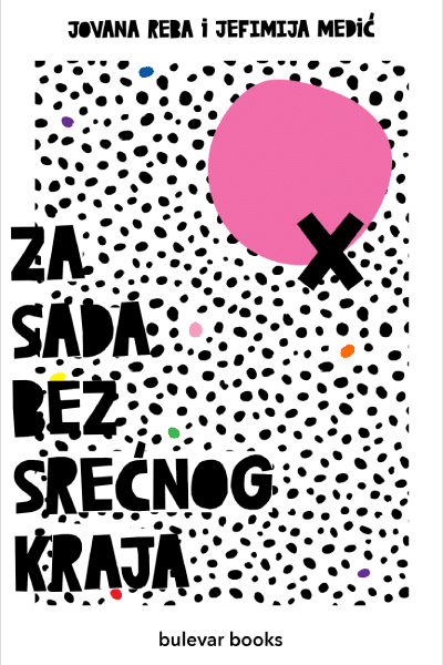 Za sada bez srećnog kraja