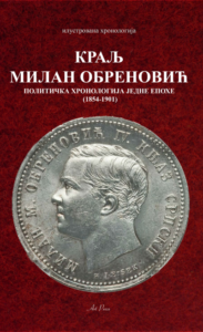 Kralj Milan Obrenović