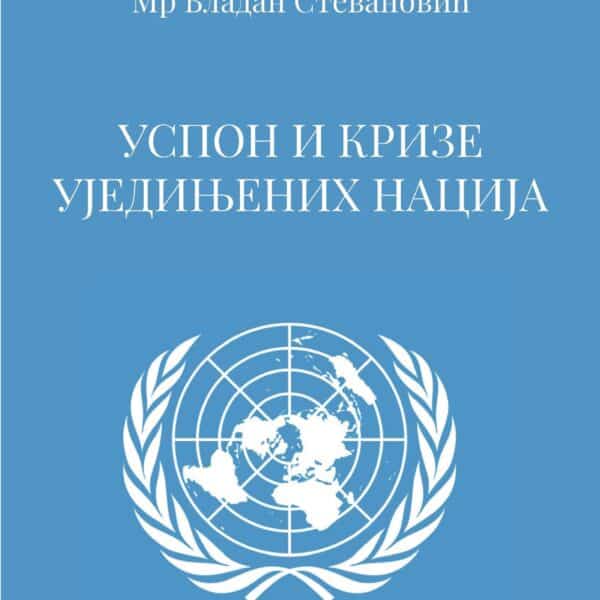 Uspon i krize Ujedinjenih nacija