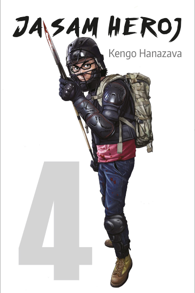 Ja sam heroj 4