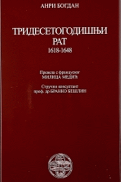 Tridesetogodišnji rat