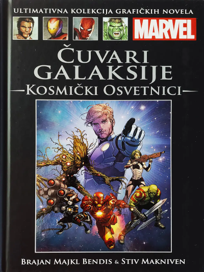 Marvel graficke novele 12 - Čuvari galaksije: Kosmički osvetnici