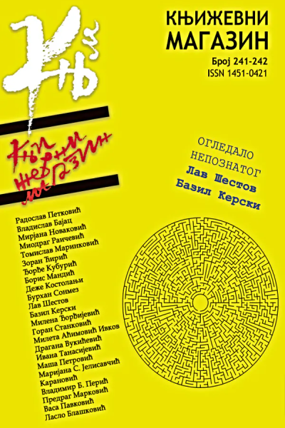 Književni magazin br. 241-242