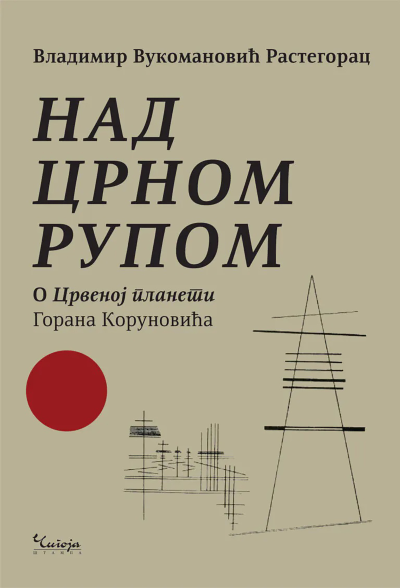 Nad crnom rupom