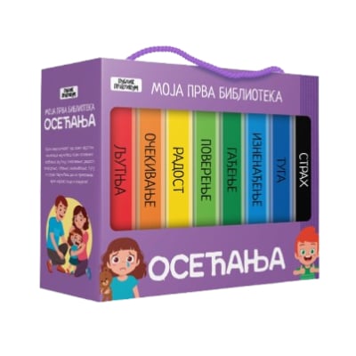 Moja prva biblioteka - Osećanja
