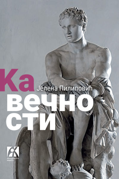 Ka večnosti - poetski svet Homerovih epova