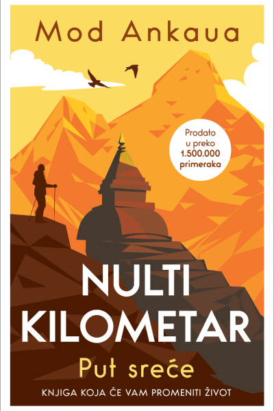 Nulti kilometar