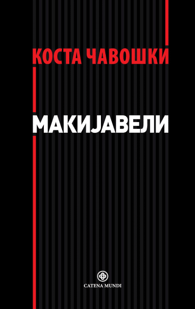 Makijaveli