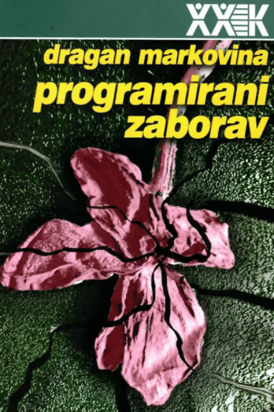Programirani zaborav