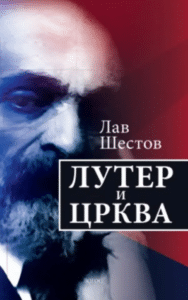 Luter i crkva