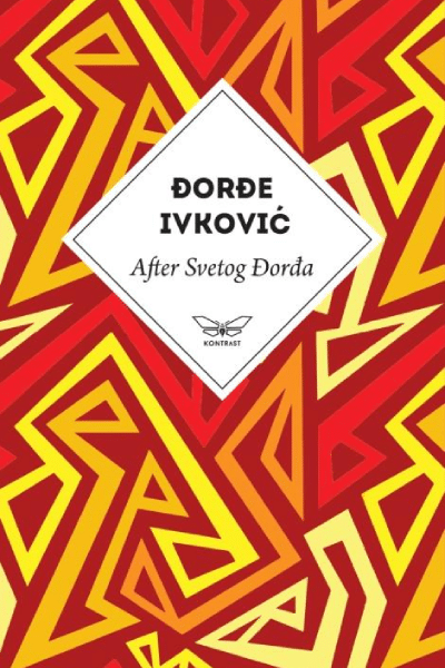After Svetog Đorđa