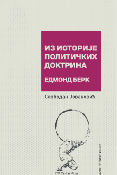 Iz istorije političkih doktrina - Berk