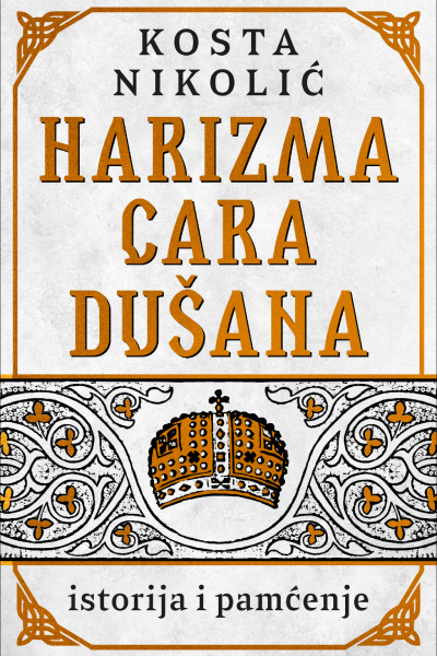 Harizma cara Dušana - istorija i pamćenje