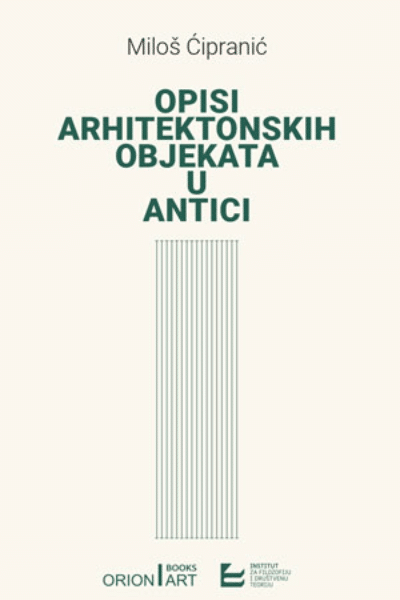 Opisi arhitektonskih objekata u antici