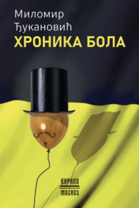 Hronika bola