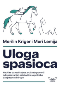 Uloga spasioca