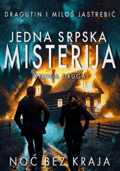 Jedna srpska misterija: Noć bez kraja - knjiga druga