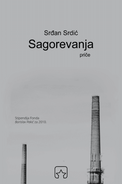 Sagorevanja