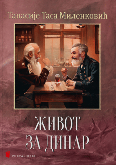 Život za dinar