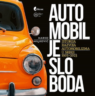 Automobil je sloboda, 2. dopunjeno izdanje