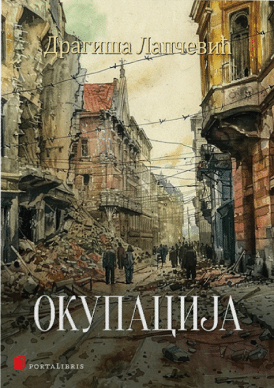 Okupacija