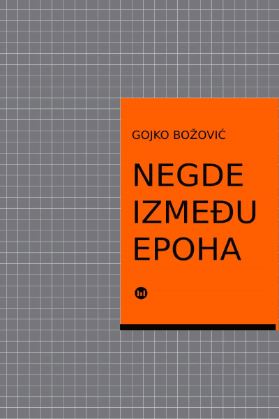Negde između epoha