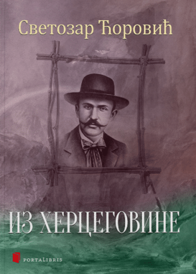 Iz Hercegovine