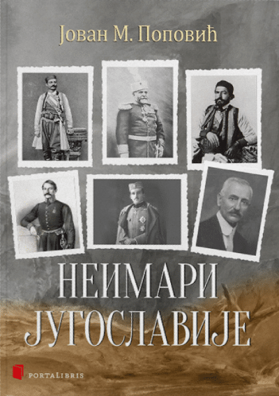 Neimari Jugoslavije