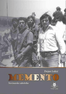 Memento