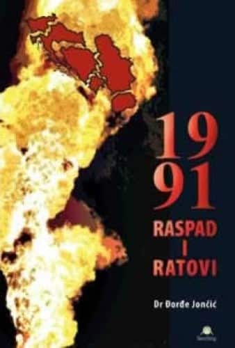 1991 - raspad i ratovi