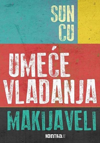 Umeće vladanja