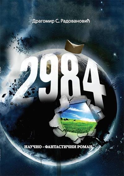 2984.: naučno-fantastični roman