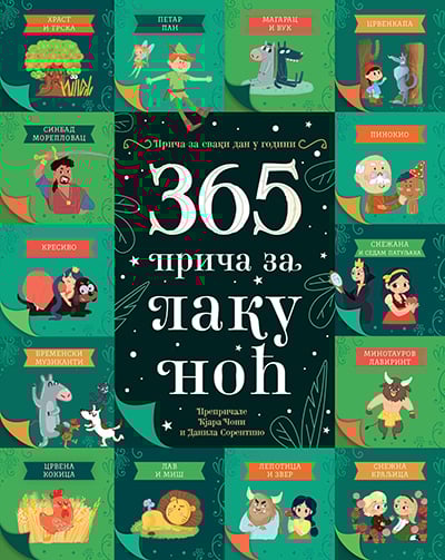 365 priča za laku noć