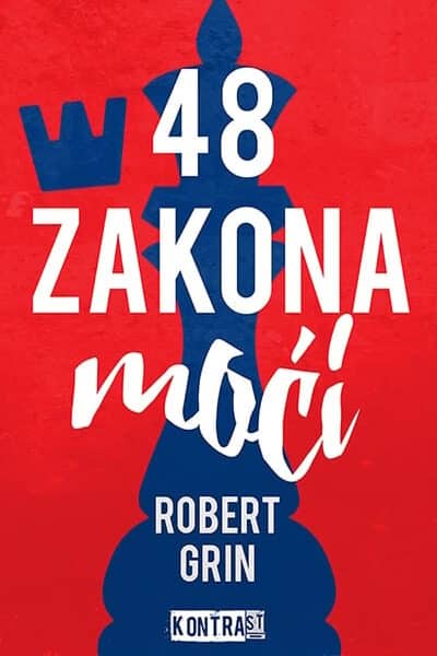 48 zakona moći