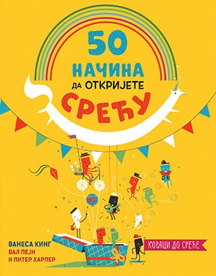 50 načina da otkrijete sreću