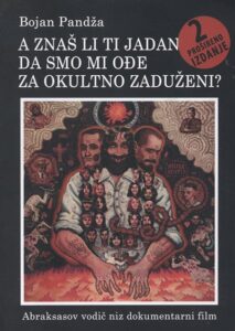 Abraksasov vodič niz dokumentarni film 2. dopunjeno izd.