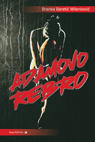 Adamovo rebro