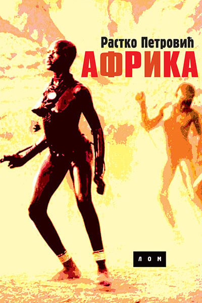 Afrika