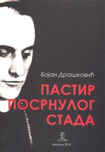 Alojzie Stepinac: Pastir posrnulog stada