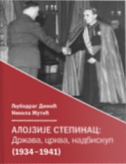 Alojzije stepinac