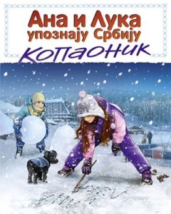 Ana i Luka upoznaju Srbiju - Kopaonik