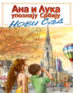 Ana i Luka u Novom Sadu