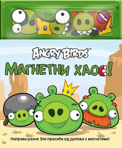 Angry birds – Magnetni haos